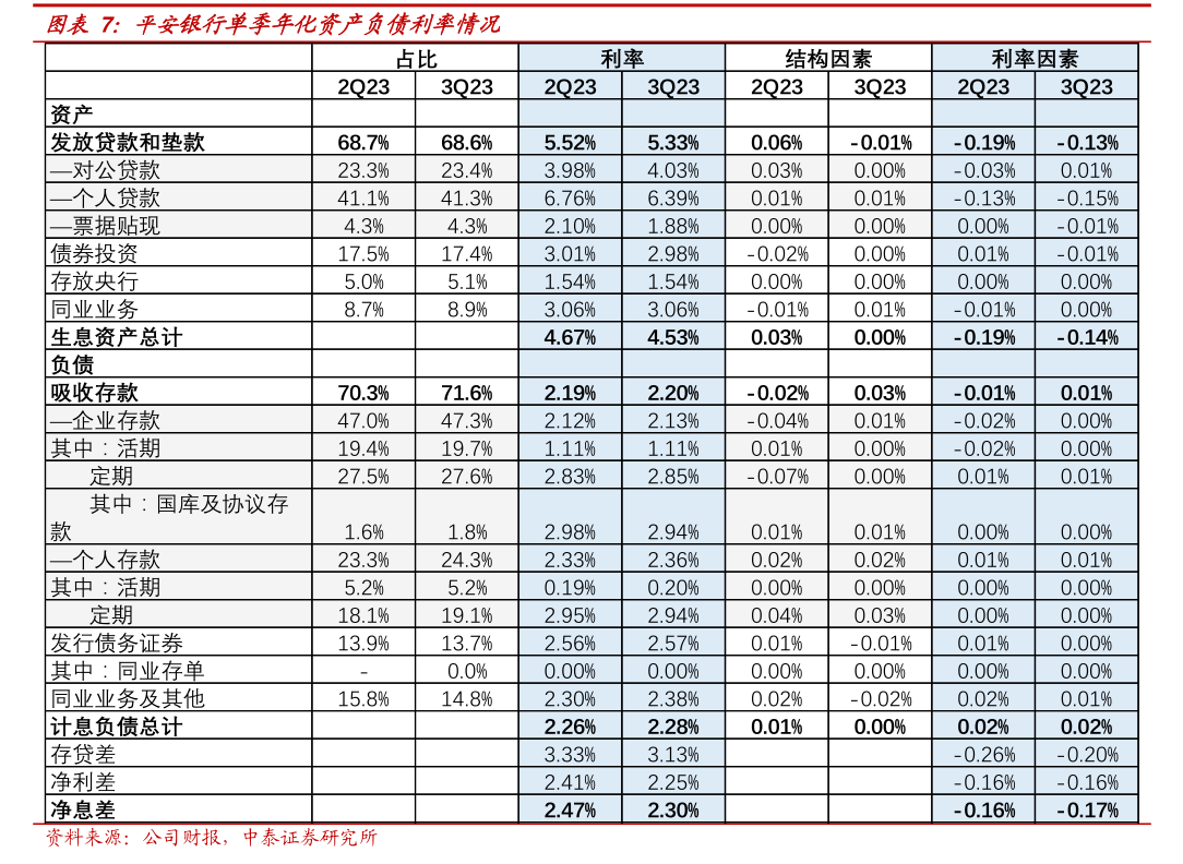 通富微电股票(通富微电股票可以长期持有吗)