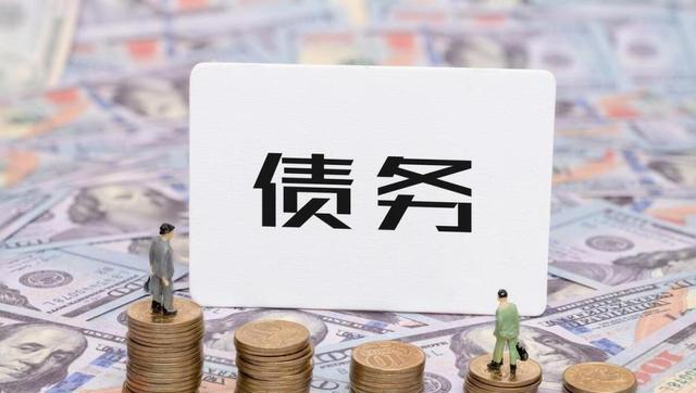 债务货币化(债务货币化大白话解释)