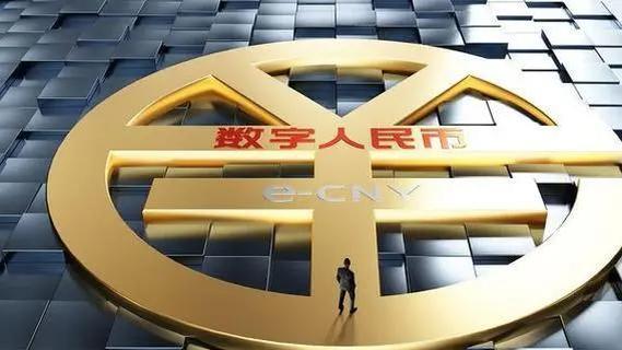 央行发布数字货币(央行发布数字货币是真的吗) 央行发布数字货币(央行发布数字货币是真的吗)