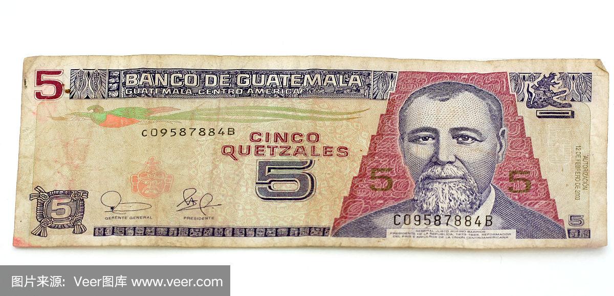 危地马拉货币(马地危拉是哪个国家) 危地马拉货币(马地危拉是哪个国家)