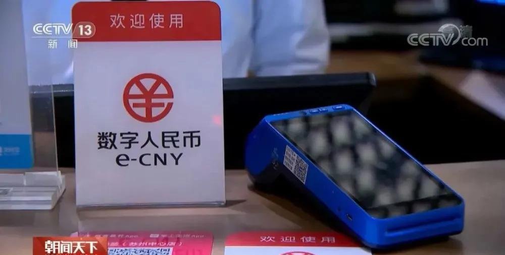 央行发布数字货币(央行即将发行数字货币)