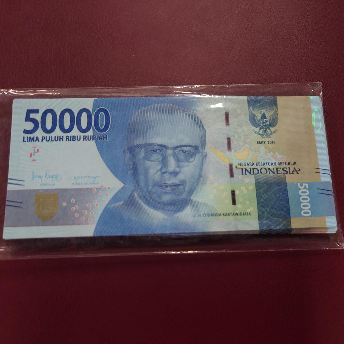 印尼的货币(印尼货币一条是多少)