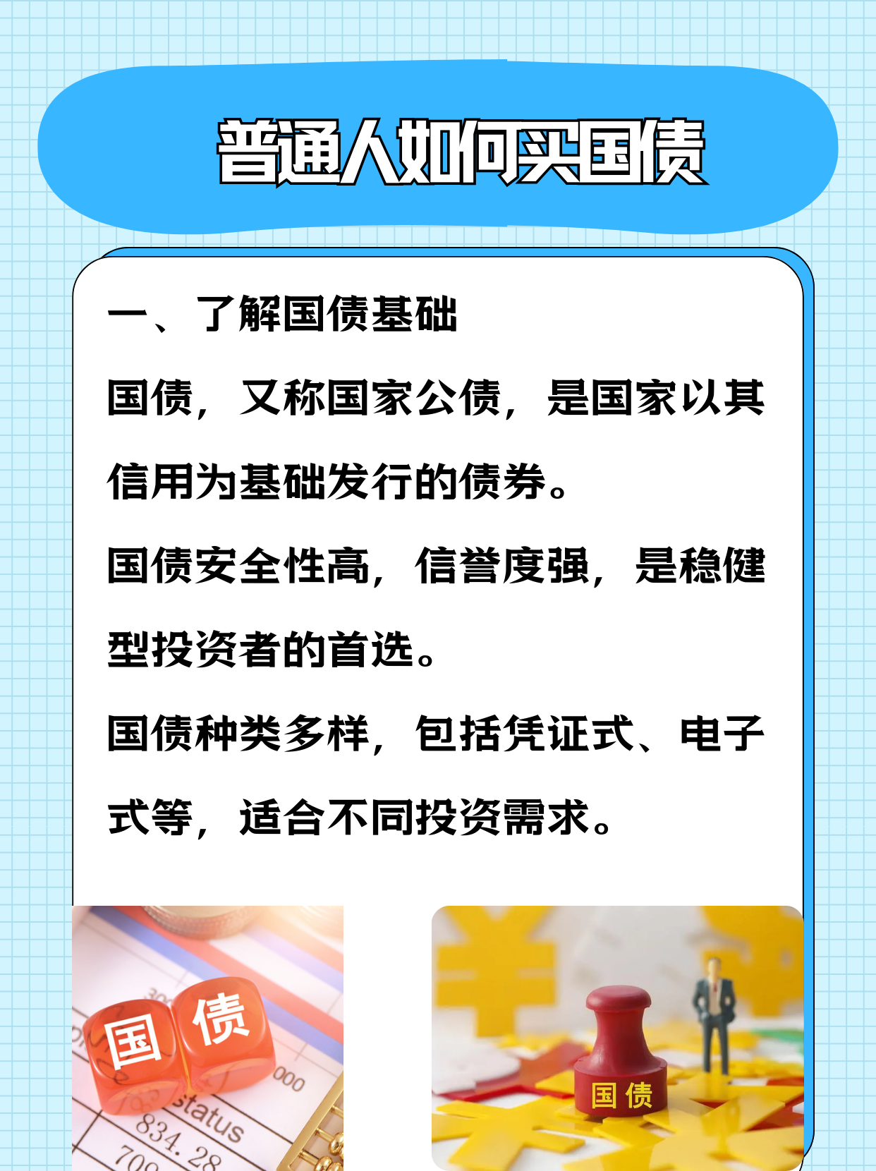 中国货币政策(中国货币政策调控机制转型)