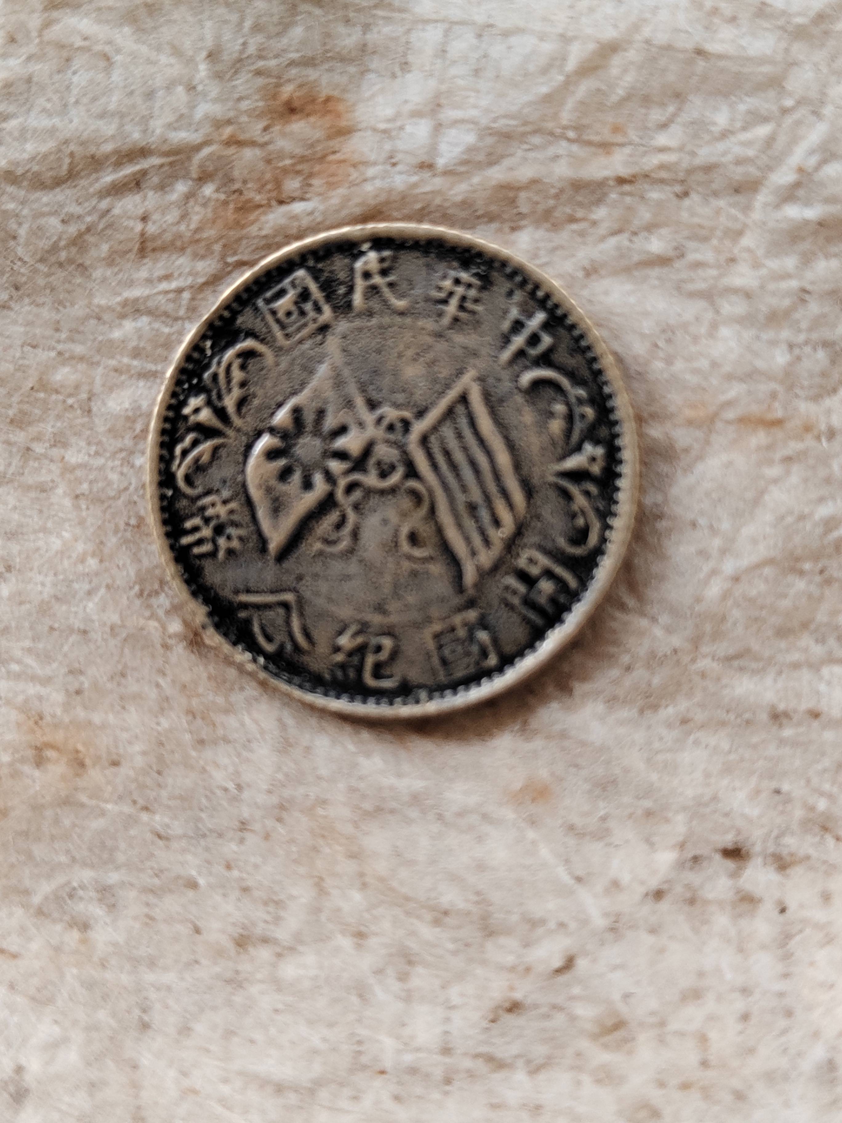 国利货币(国利货币招聘)