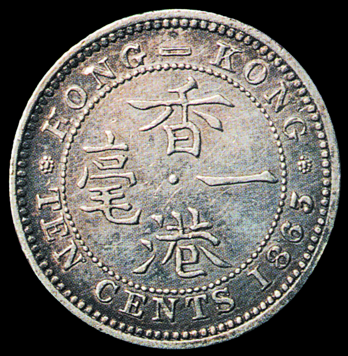 香港货币符号(香港货币符号为什么和美元一样) 香港货币符号(香港货币符号为什么和美元一样)