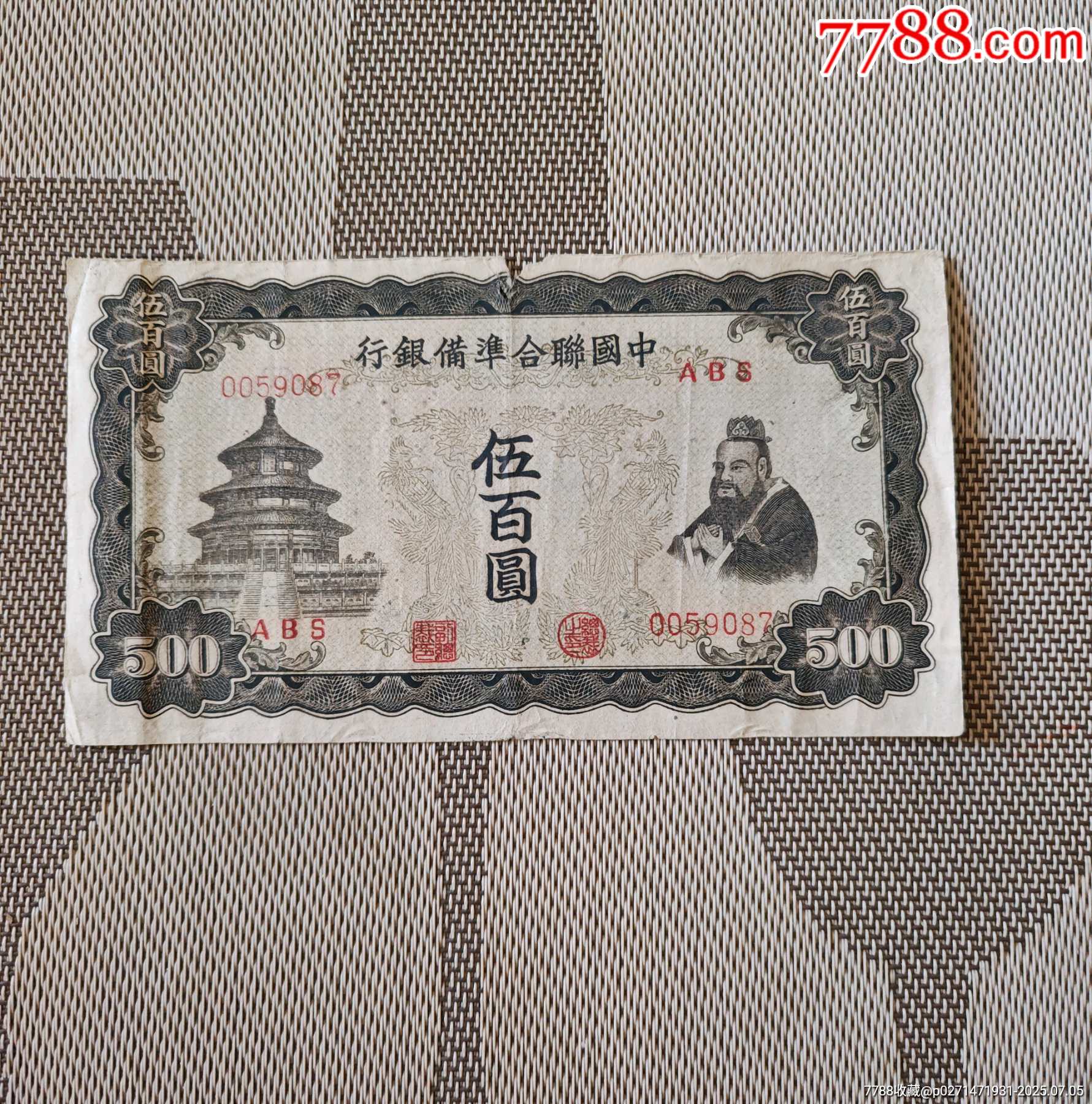 国利货币(国利货币经纪公司)