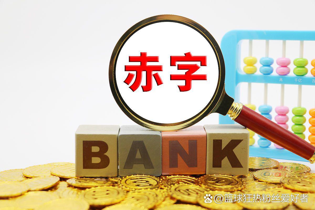 财政赤字货币化(财政赤字货币化通过了吗)