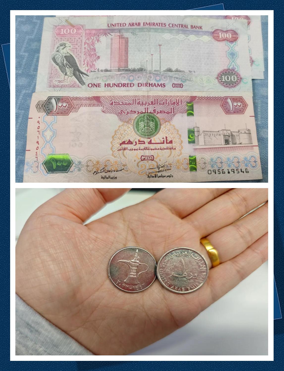阿联酋的货币(阿联酋的货币汇率)