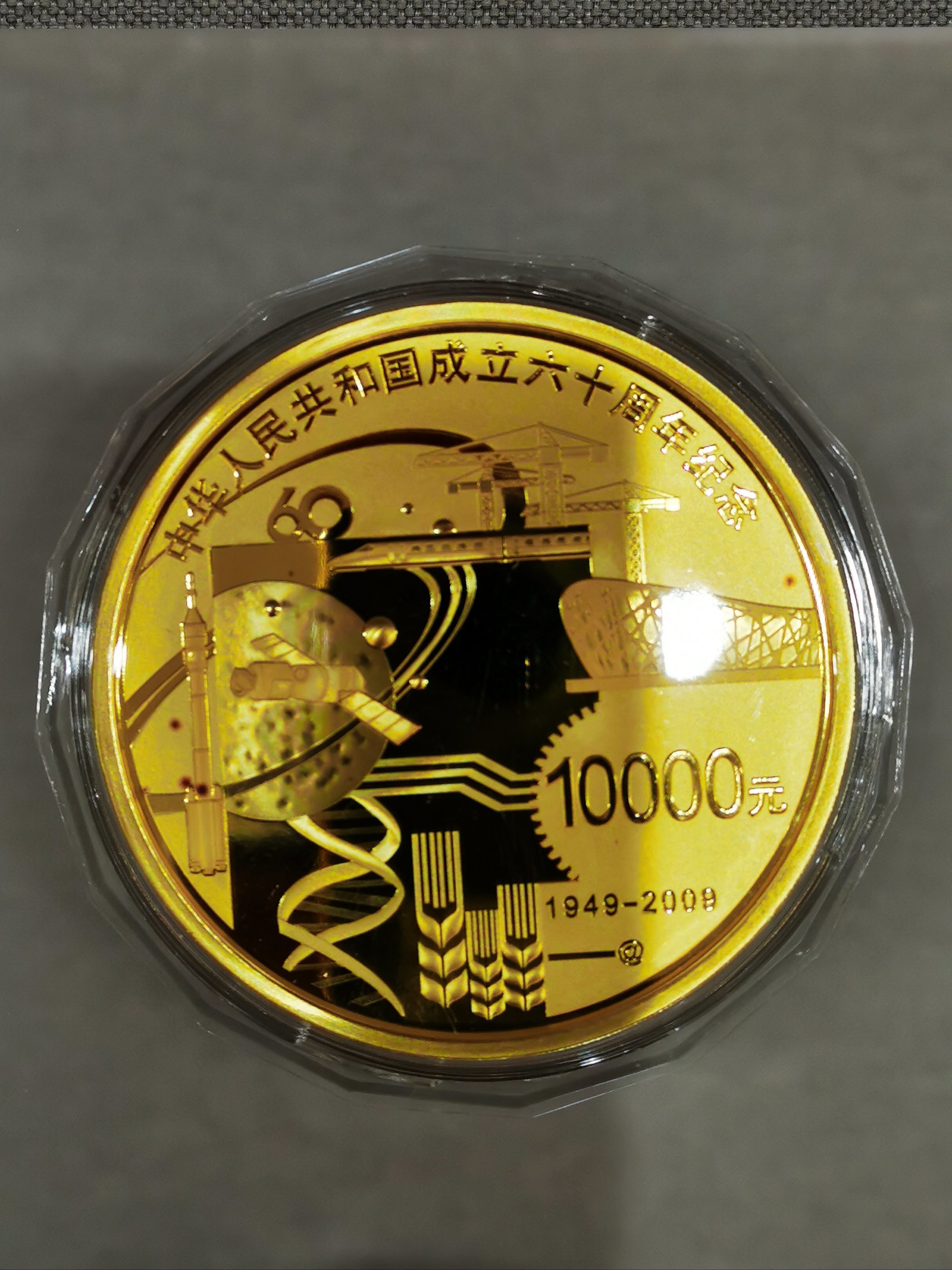 超主权货币(超主权货币是派币吗)