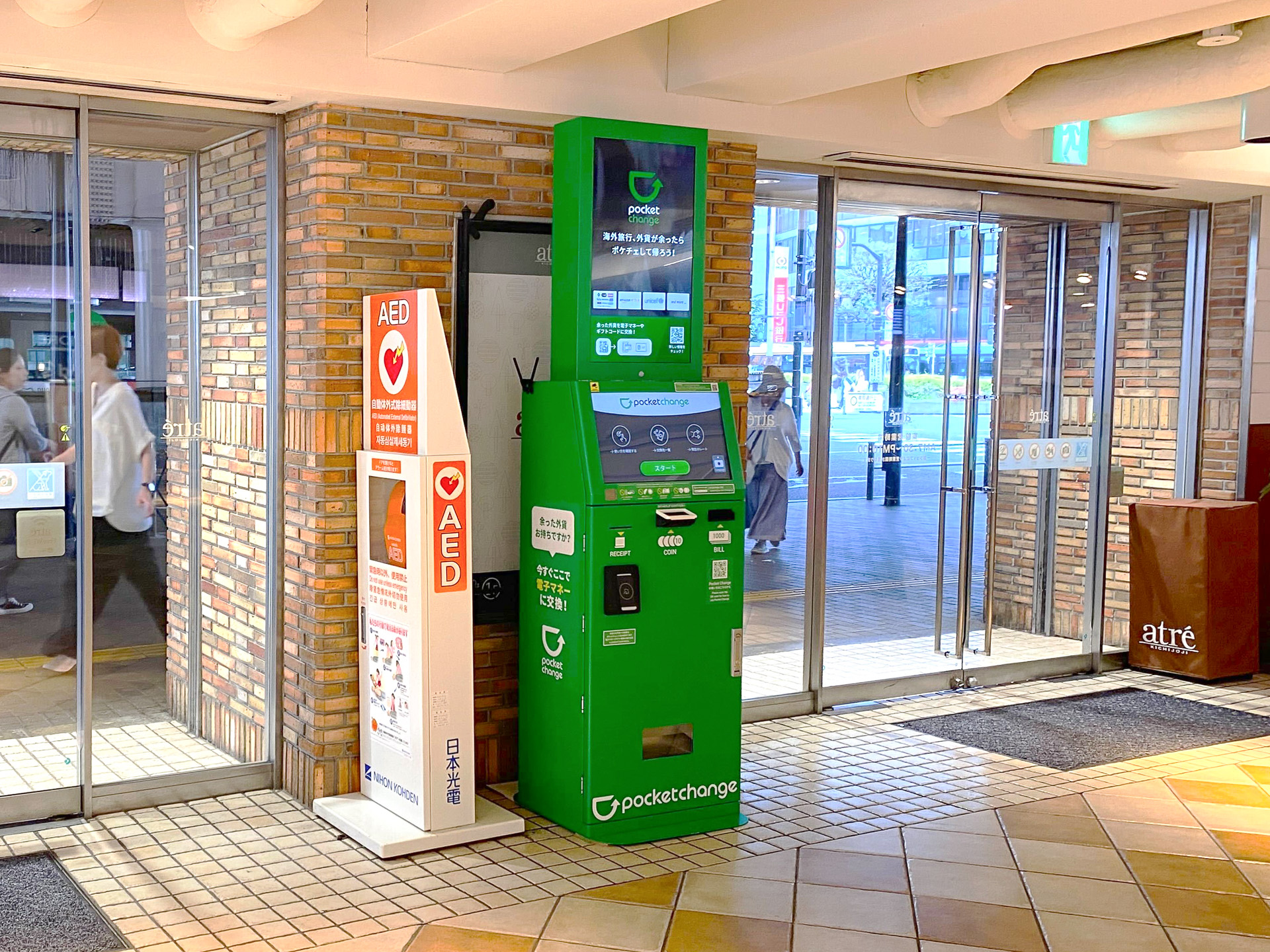 货币兑换器(货币兑换raptor)