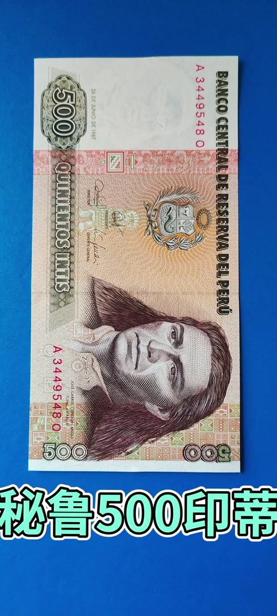 波黑货币(波黑的货币) 波黑货币(波黑的货币)