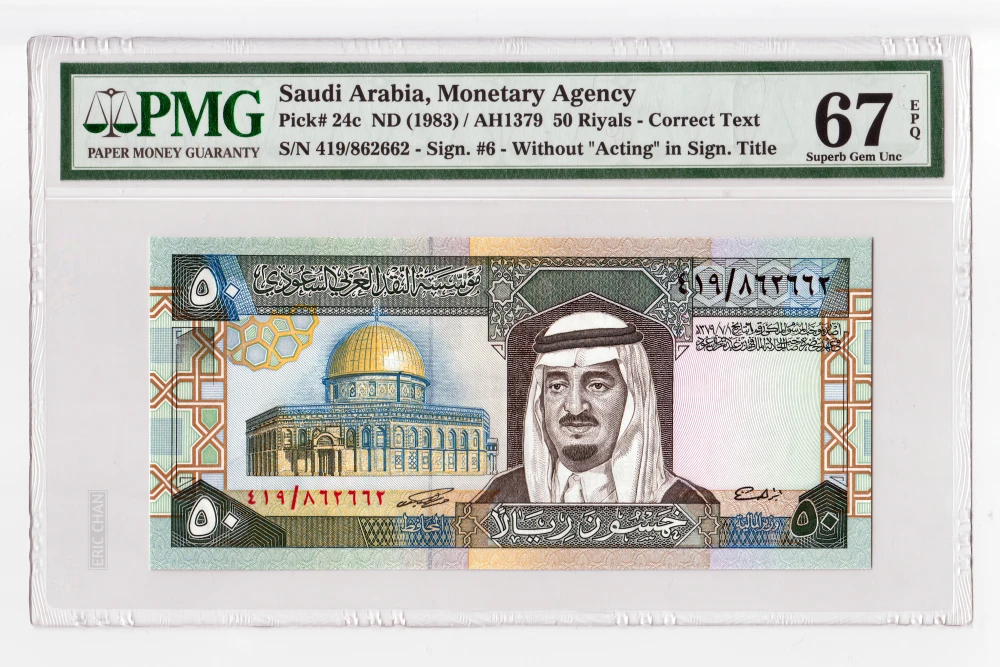 阿拉伯货币(阿拉伯货币基金组织)