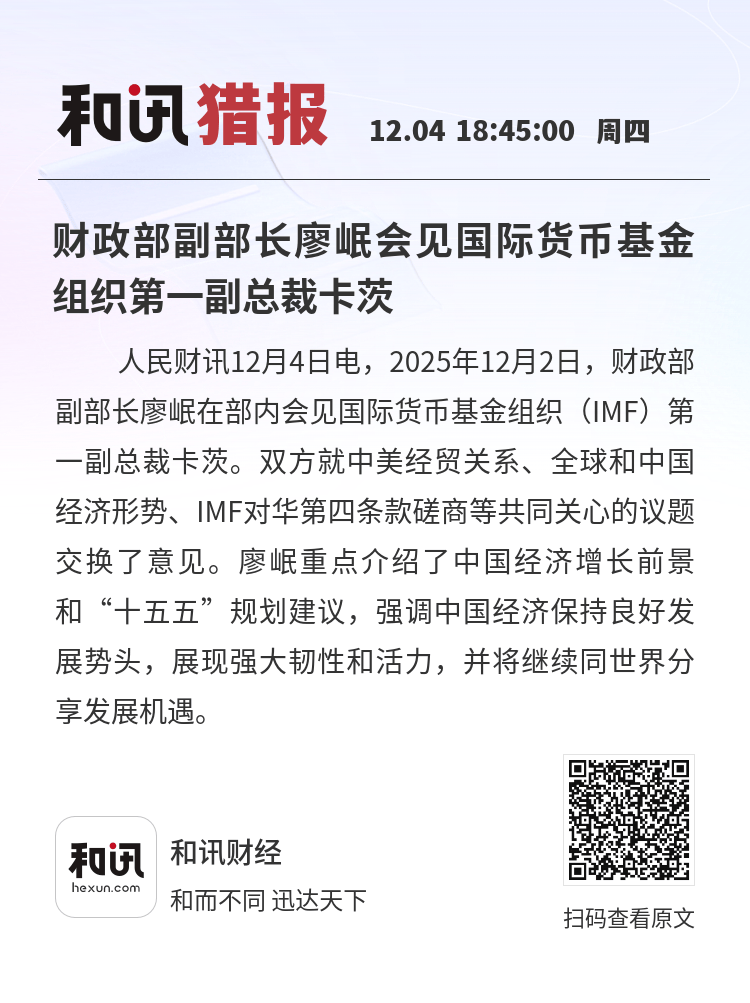 国际货币组织(国际货币组织简称)