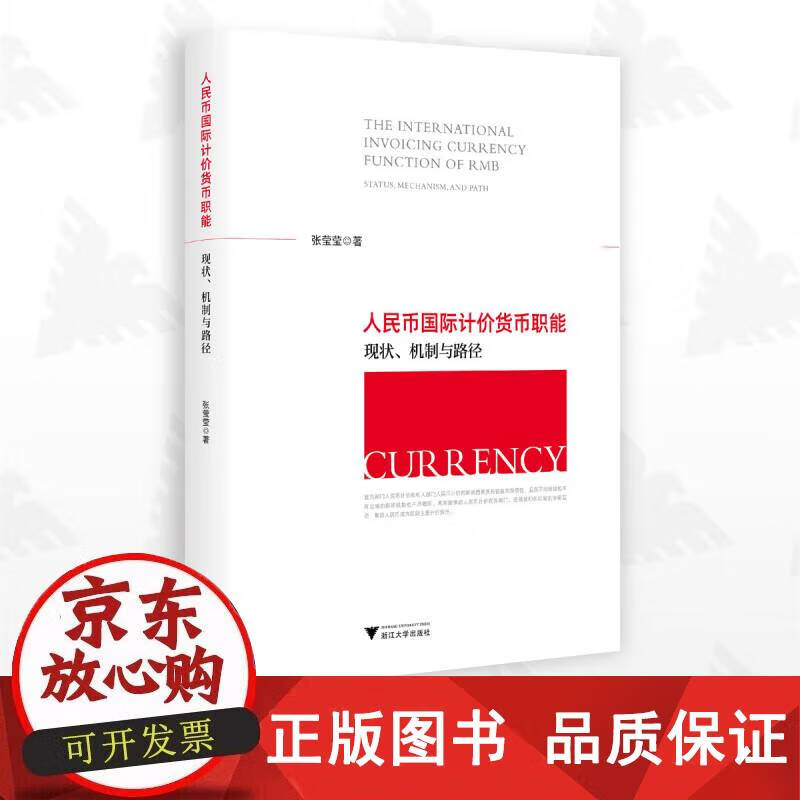 计价货币(科创板交易以什么为单位 计价货币)