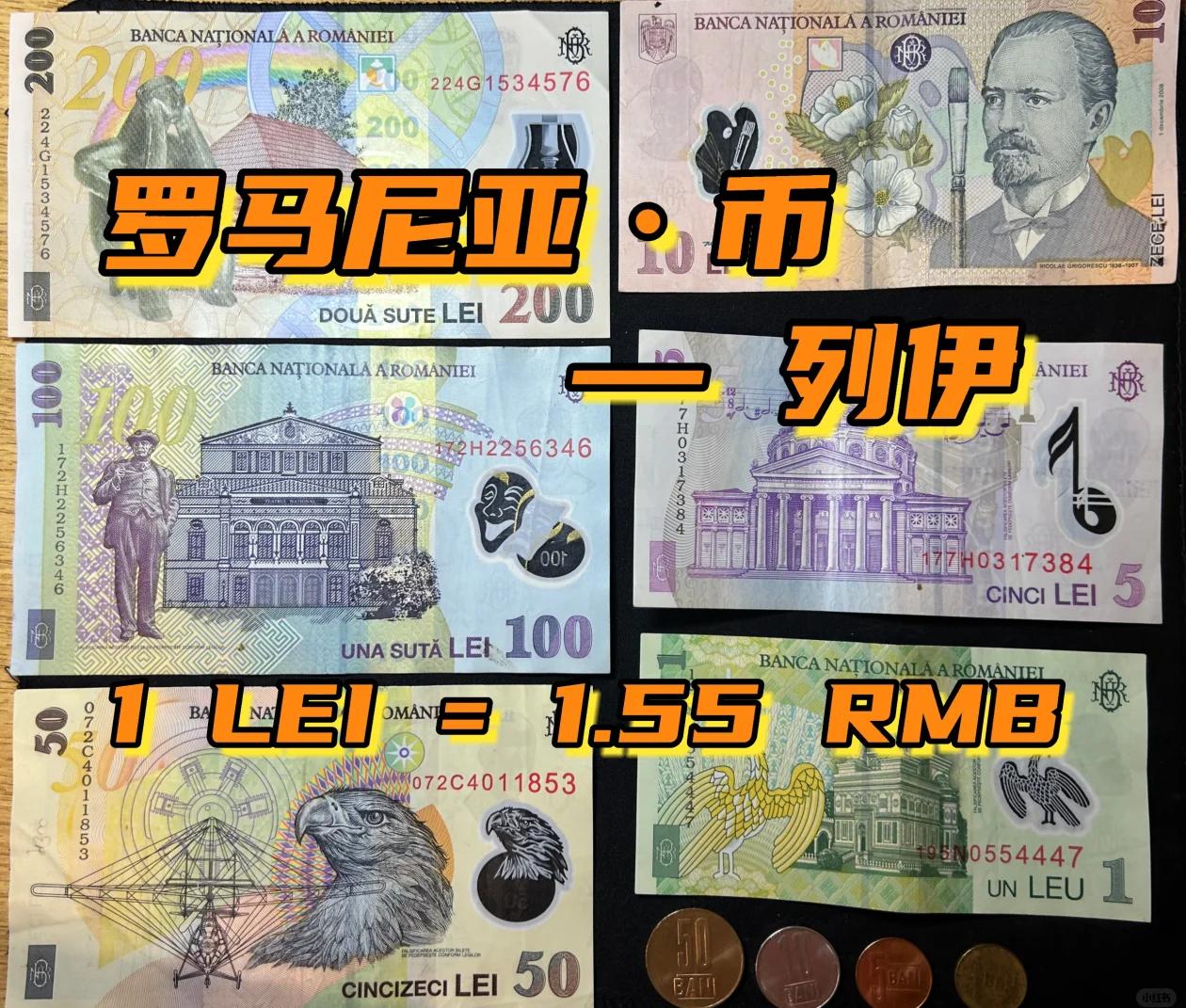 意大利的货币(意大利的货币叫什么) 意大利的货币(意大利的货币叫什么)