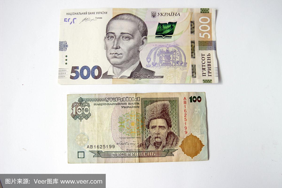 乌克兰用什么货币(乌克兰用什么货币2000)