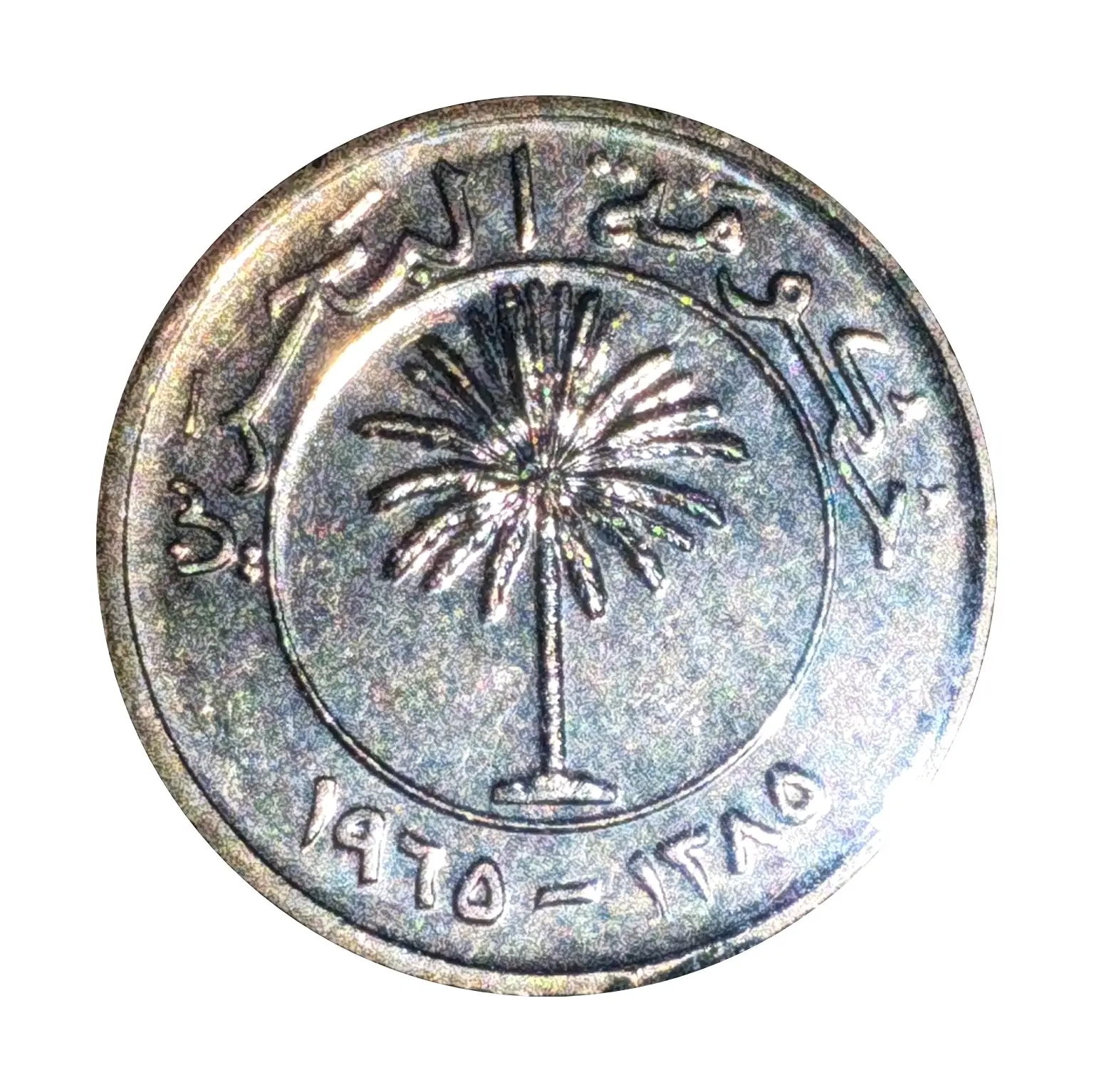 巴林货币(巴林货币汇率)