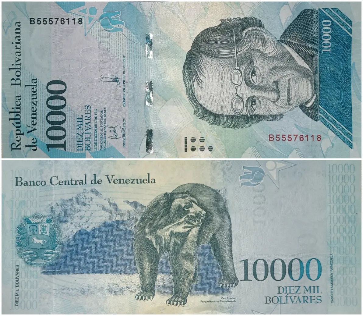 玻利维亚货币(玻利维亚货币和美元汇率)