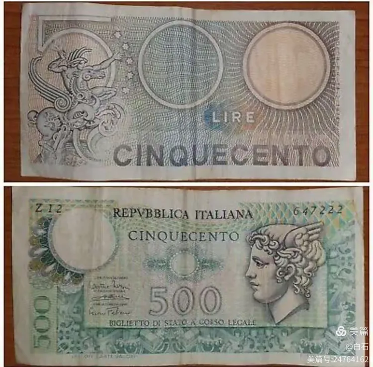 意大利的货币(意大利的货币单位)