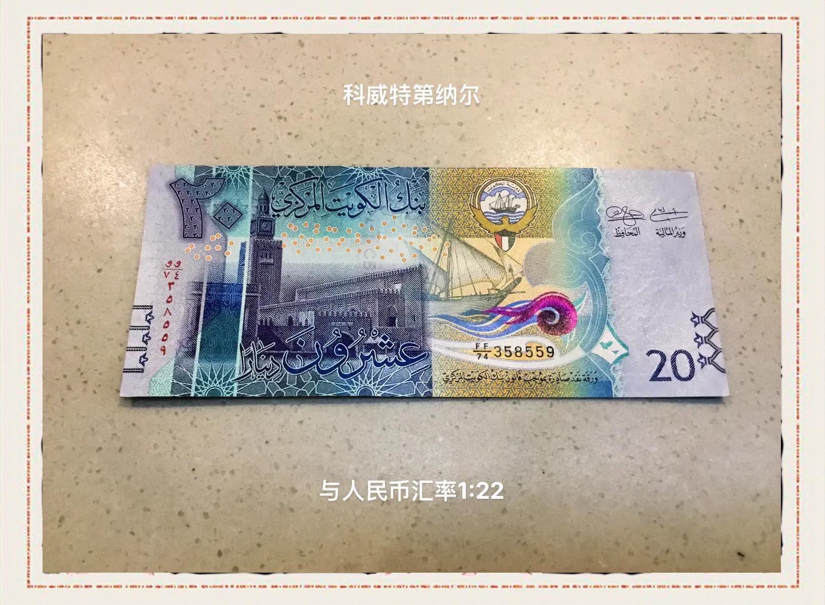 巴林货币(巴林货币兑换美元汇率)