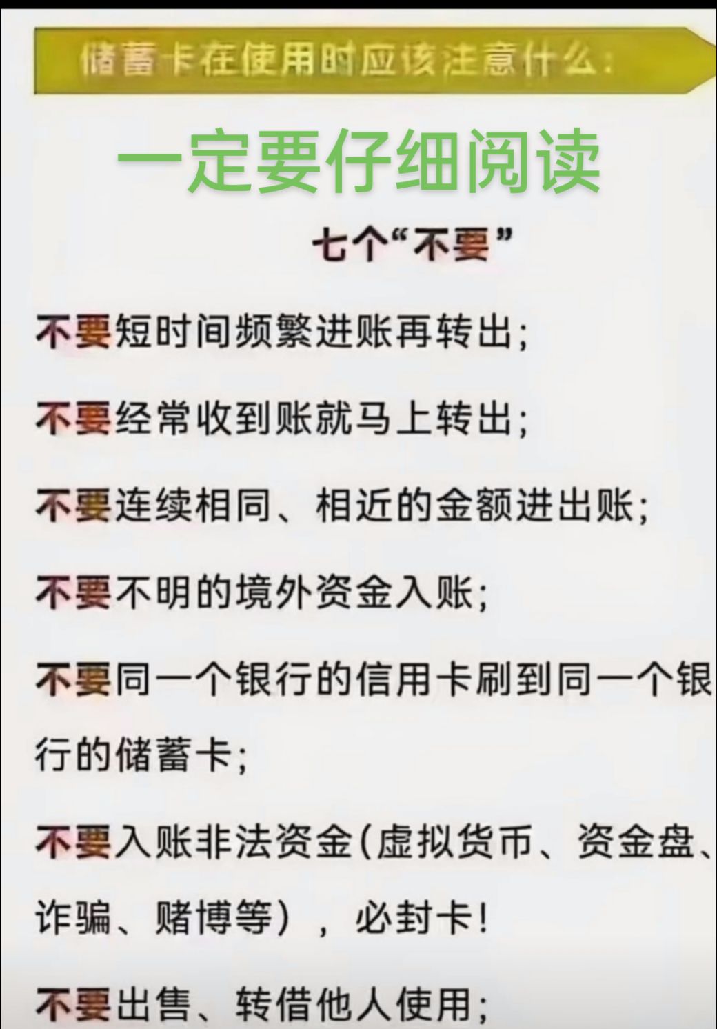 货币的支付手段(货币的支付手段职能)