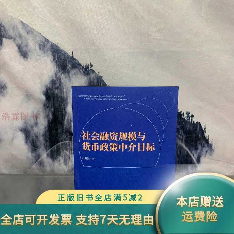 货币政策中介目标(货币政策中介目标包括哪些) 货币政策中介目标(货币政策中介目标包括哪些)