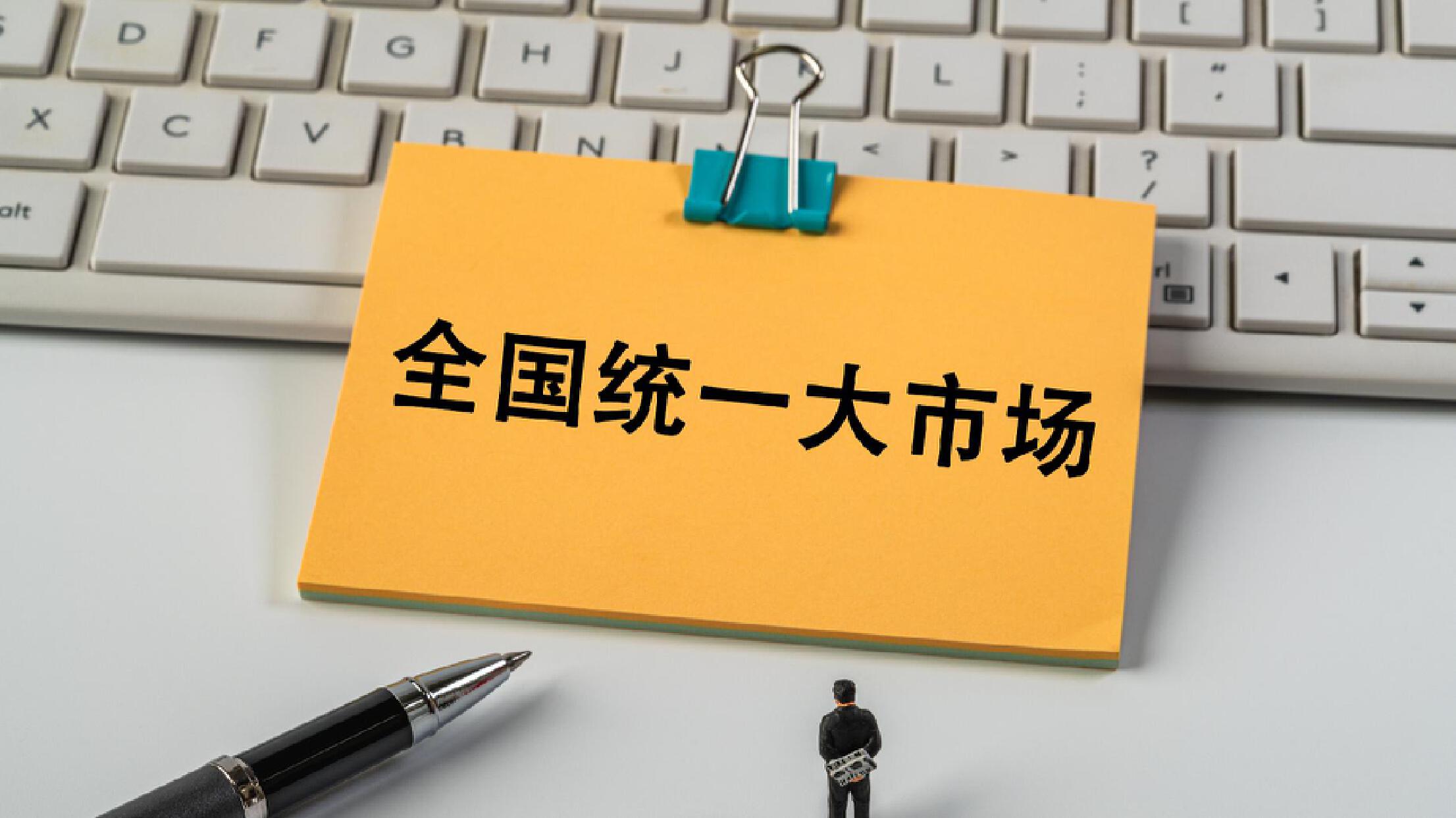 中国货币市场(中国货币市场介绍) 中国货币市场(中国货币市场介绍)