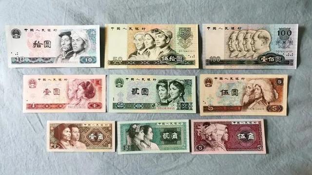 中国有几种货币(中国的四大货币是什么)
