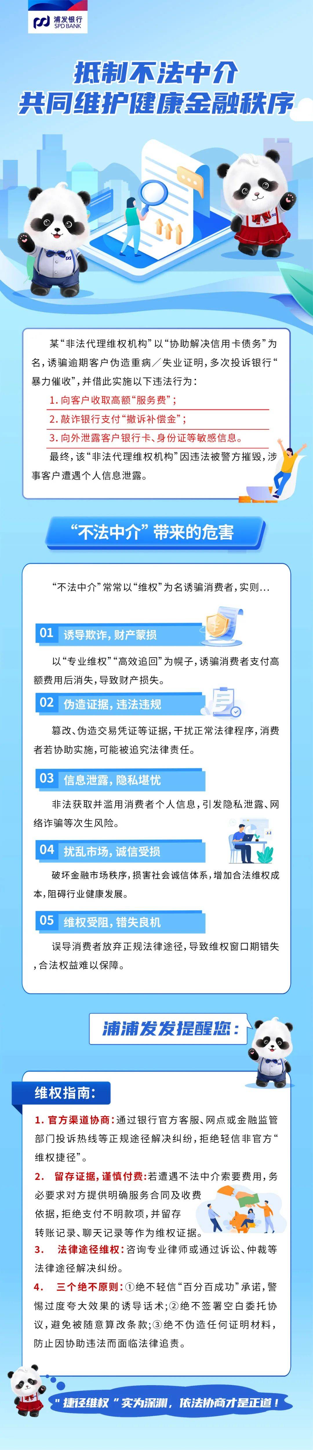 货币政策中介目标(货币政策中介目标和最终目标) 货币政策中介目标(货币政策中介目标和最终目标)