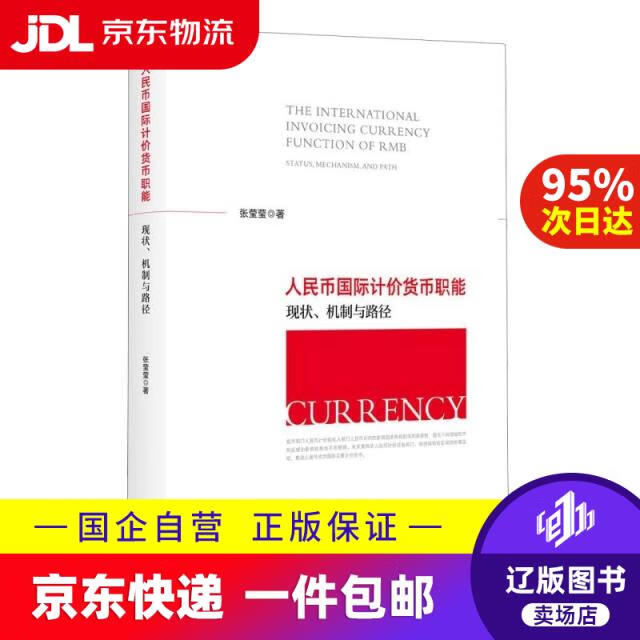 计价货币(计价货币的名词解释)