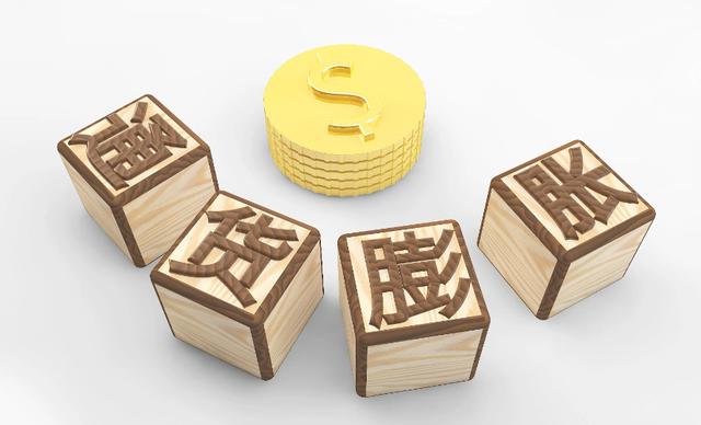 货币政策中介目标(货币政策中介目标口诀)