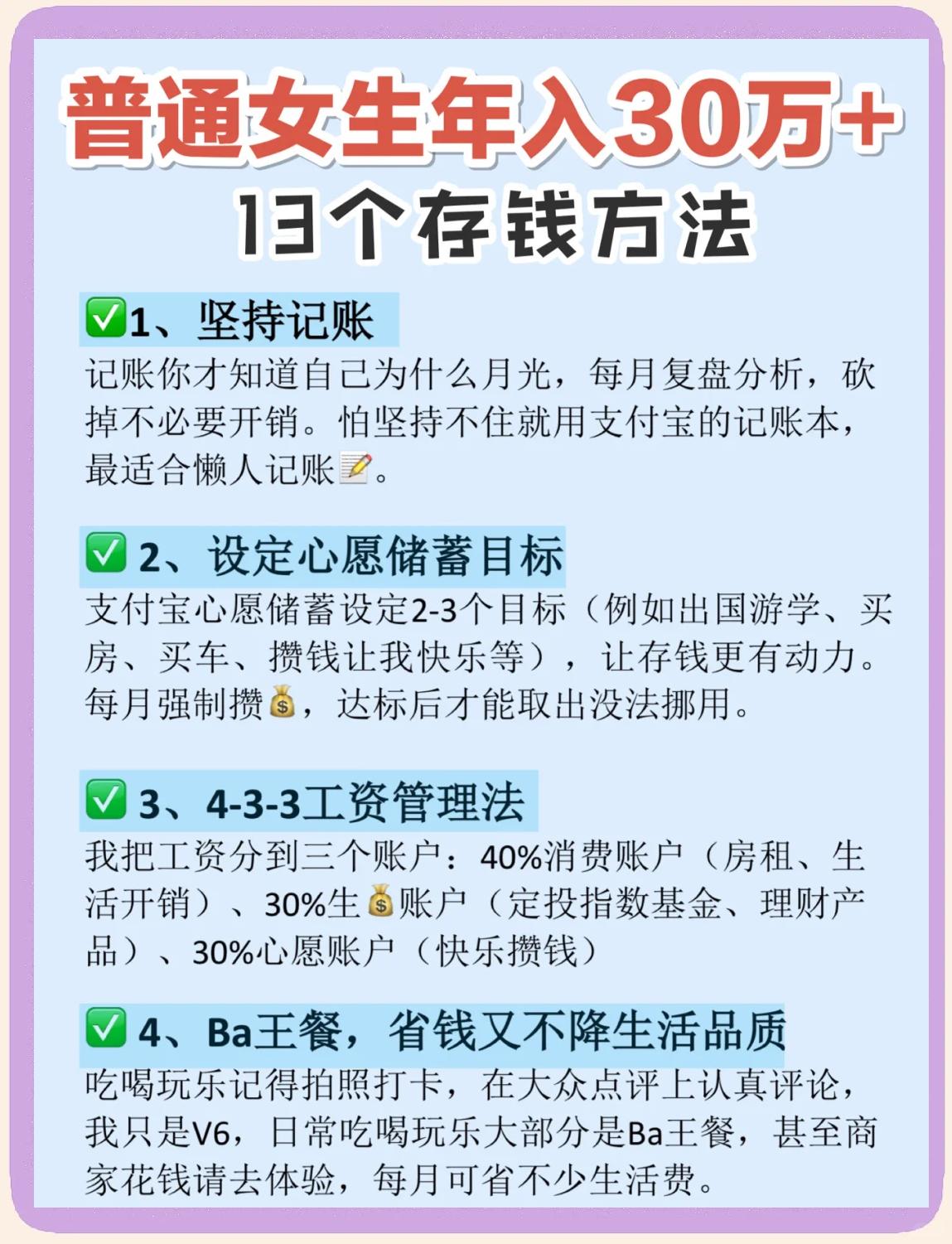 货币政策中介目标(货币政策中介目标口诀) 货币政策中介目标(货币政策中介目标口诀)