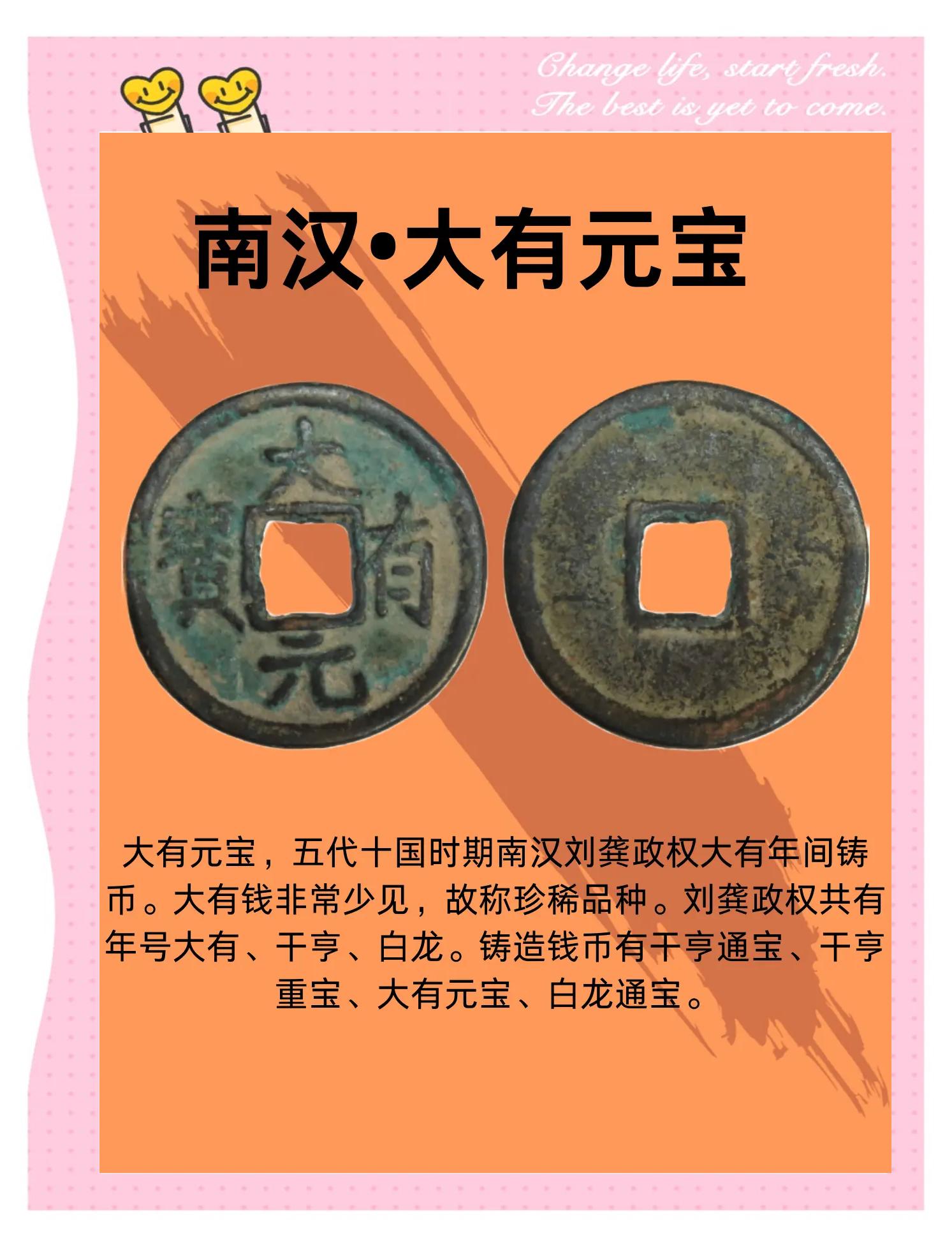 中国有几种货币(世界公认三大货币) 中国有几种货币(世界公认三大货币)