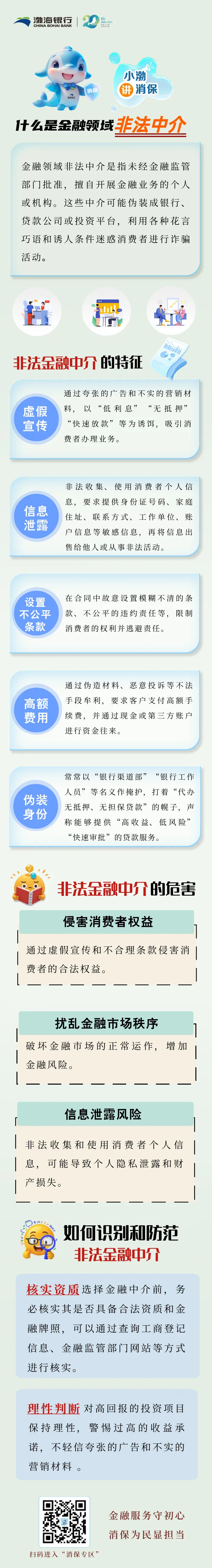 货币政策中介目标(货币政策中介目标怎么写) 货币政策中介目标(货币政策中介目标怎么写)
