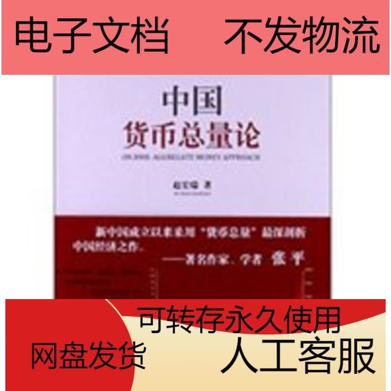 中国货币总量(中国货币总量占世界比例)