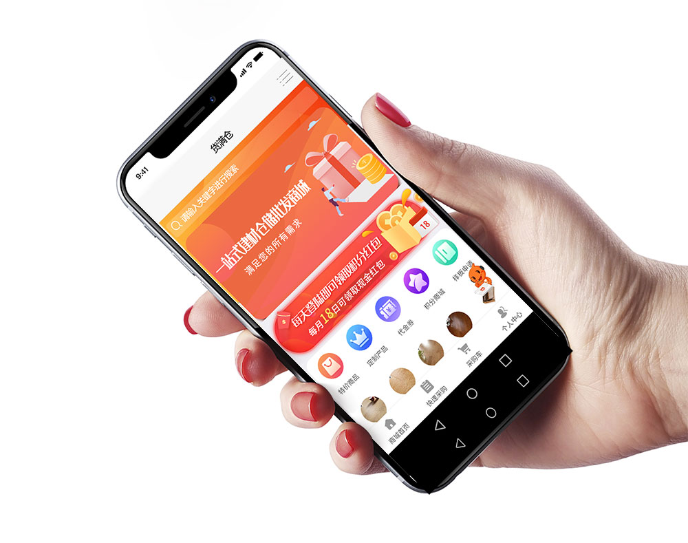 现货app(大宗商品现货交易app)