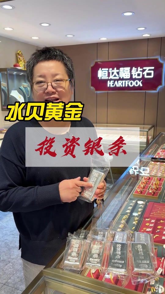 现货白银平台(现货白银交易正规平台推荐)