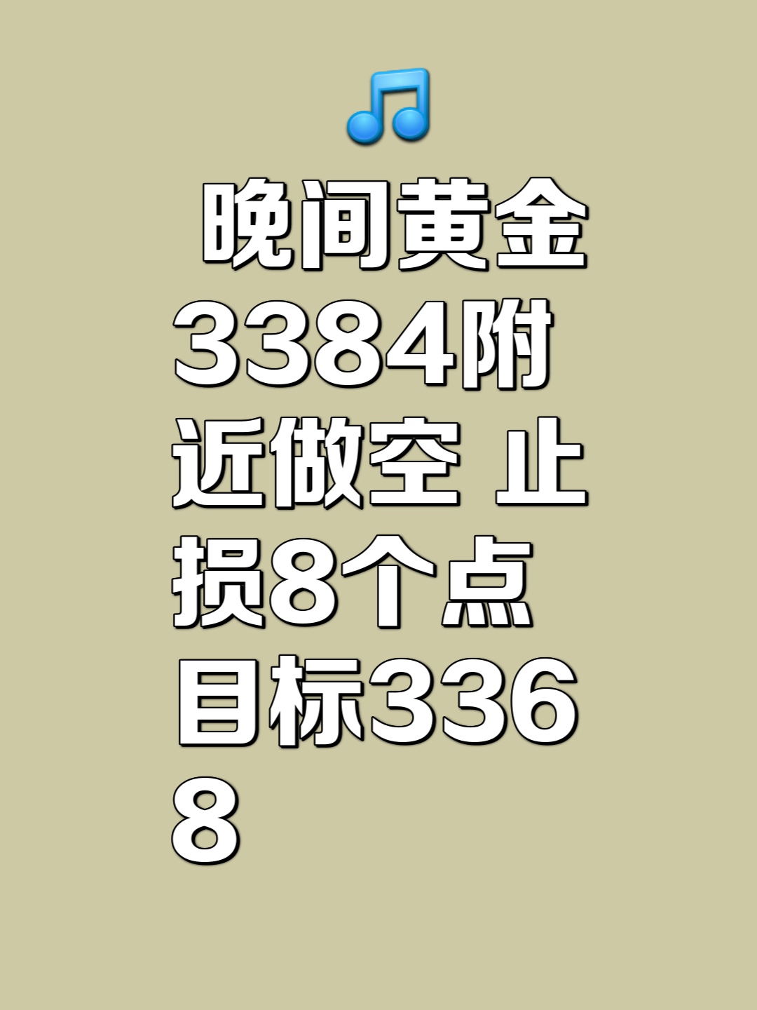 现货做空(现价做空是买进还是卖)