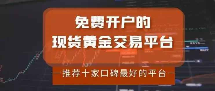 现货交易是什么(农副产品现货交易是什么) 现货交易是什么(农副产品现货交易是什么)