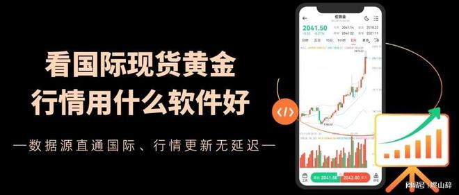 现货外盘(现货外盘和内盘的区别) 现货外盘(现货外盘和内盘的区别)