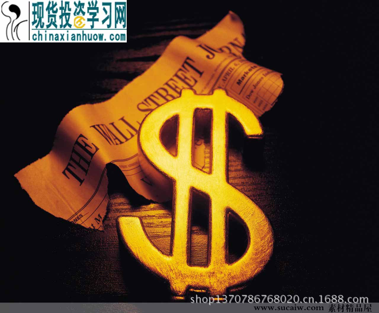 现货返佣(现货返佣网) 现货返佣(现货返佣网)