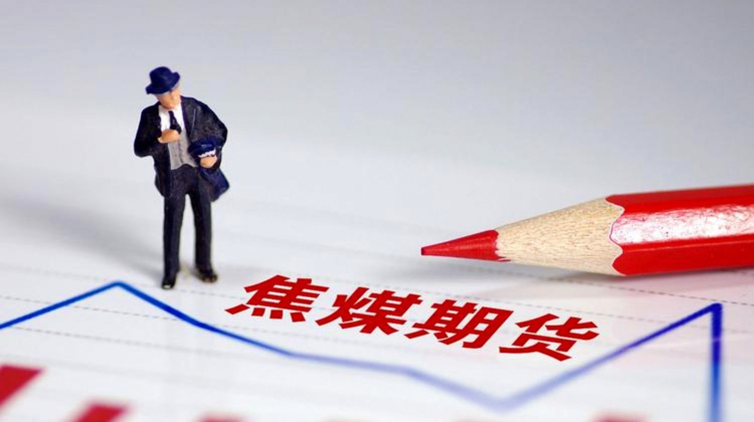 期货和现货(期货和现货的关系)