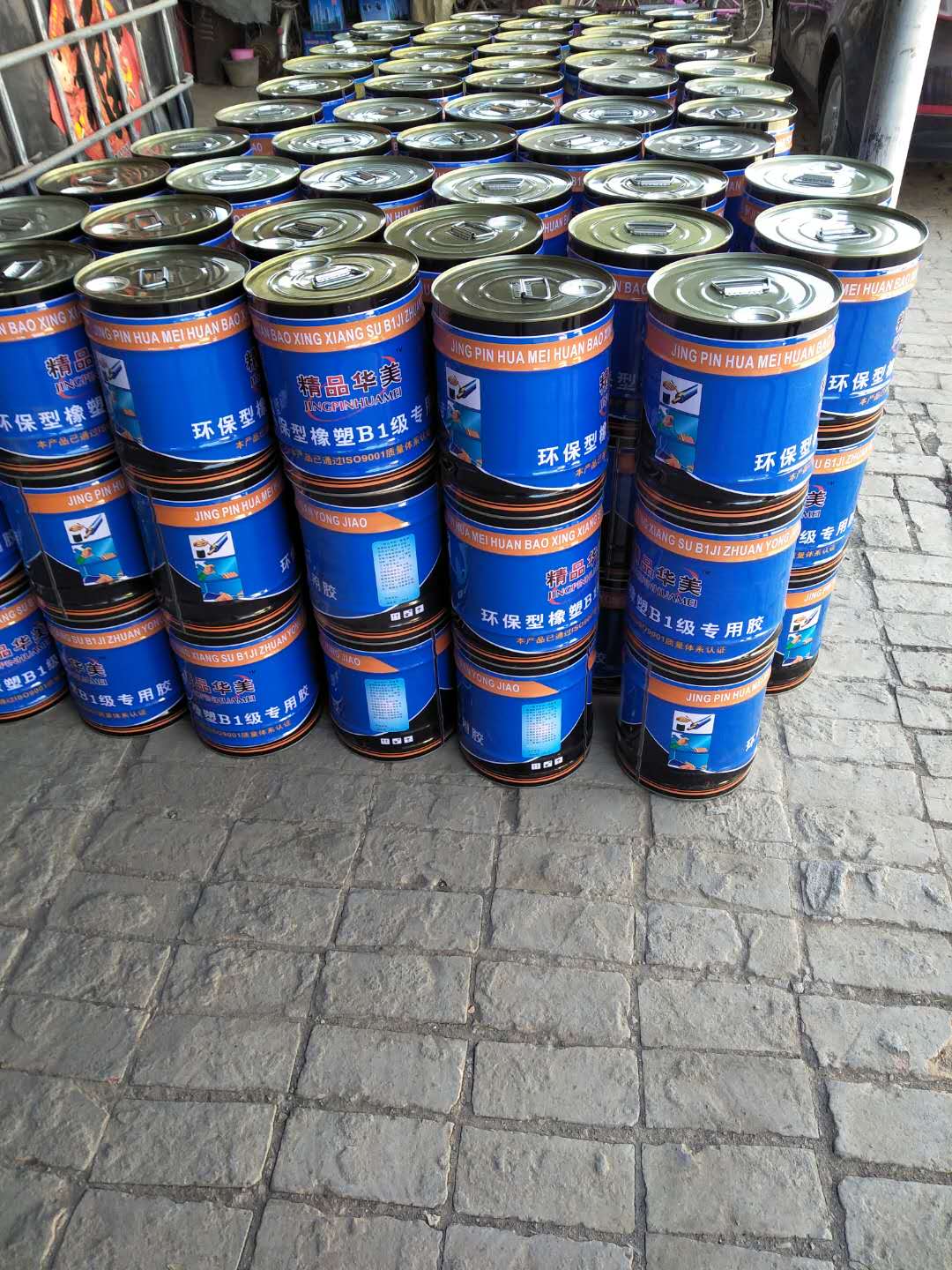 橡胶现货(橡胶现货交易)