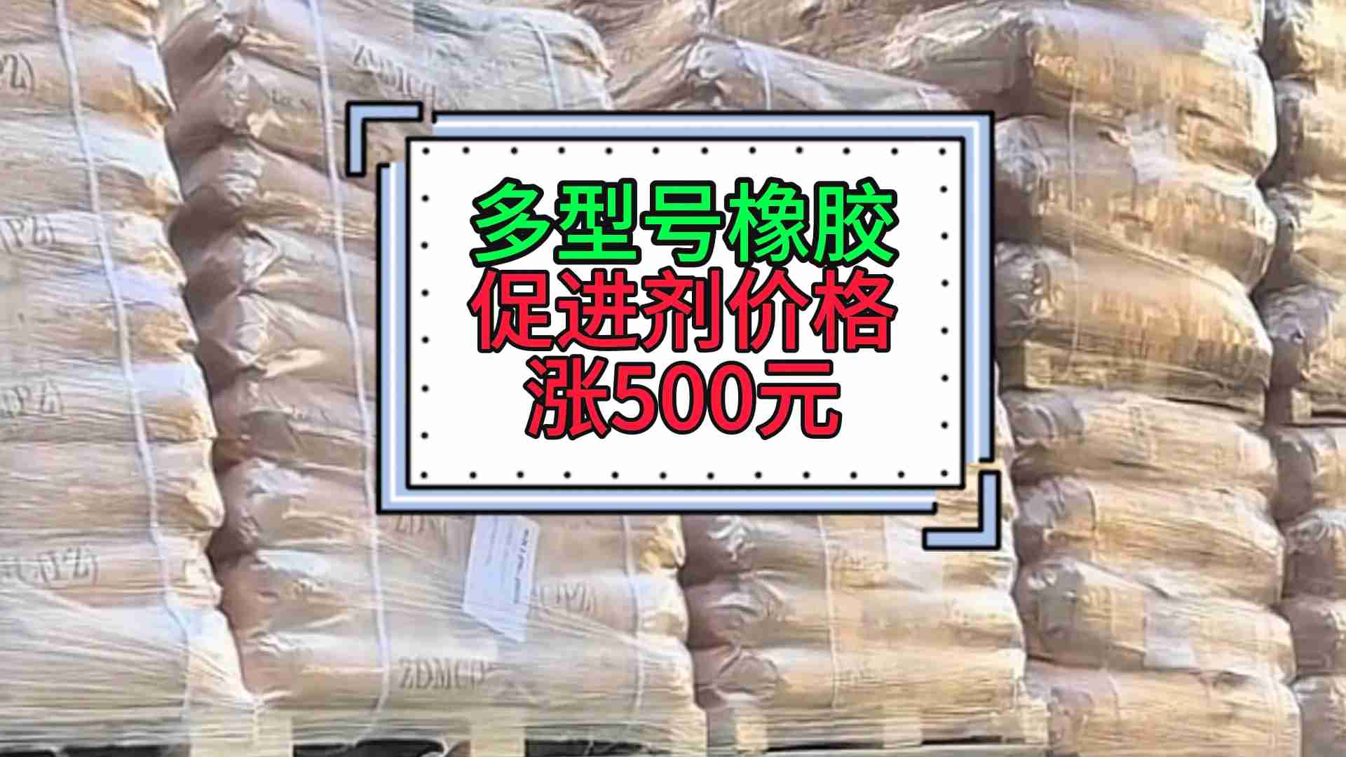 橡胶现货(橡胶现货交易) 橡胶现货(橡胶现货交易)