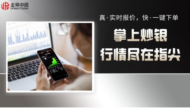 平台现货白银(什么样的现货白银交易平台才是正规平台)